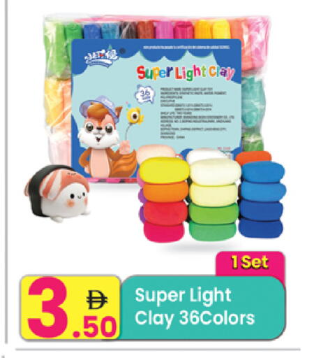 available at مركز كل يوم in الإمارات العربية المتحدة , الامارات - رَأْس ٱلْخَيْمَة