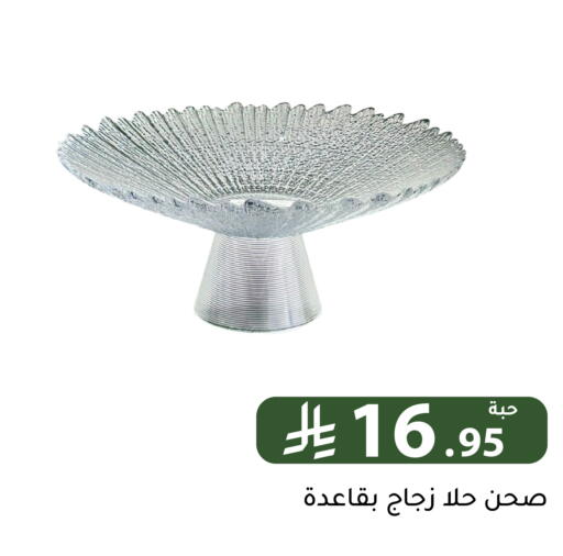 available at Family Discount in KSA, Saudi Arabia, Saudi - Riyadh