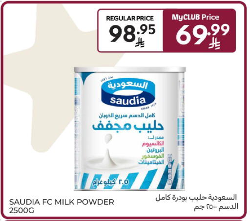 available at كارفور in مملكة العربية السعودية, السعودية, سعودية - سكاكا