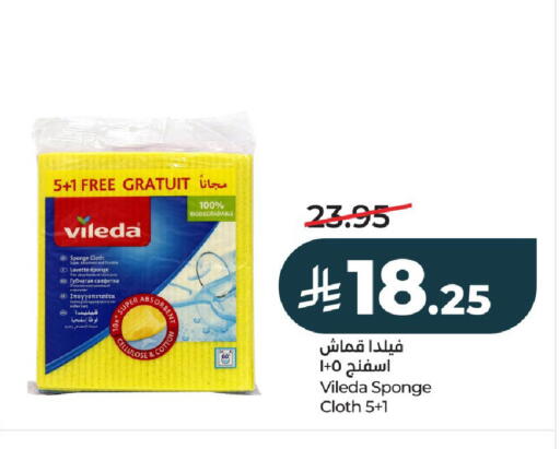 available at LULU Hypermarket in KSA, Saudi Arabia, Saudi - Al-Kharj