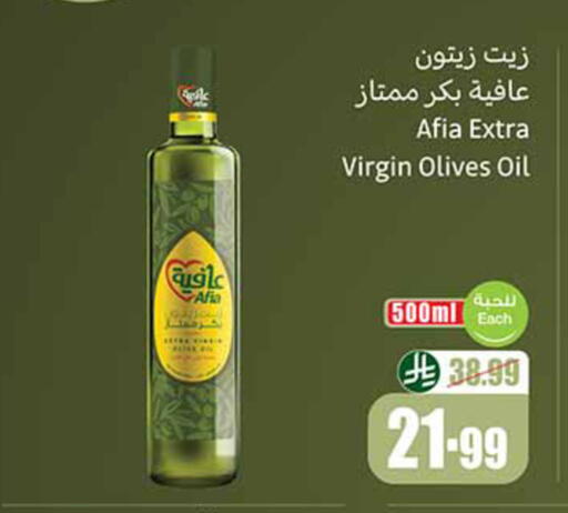 available at أسواق عبد الله العثيم in مملكة العربية السعودية, السعودية, سعودية - خميس مشيط
