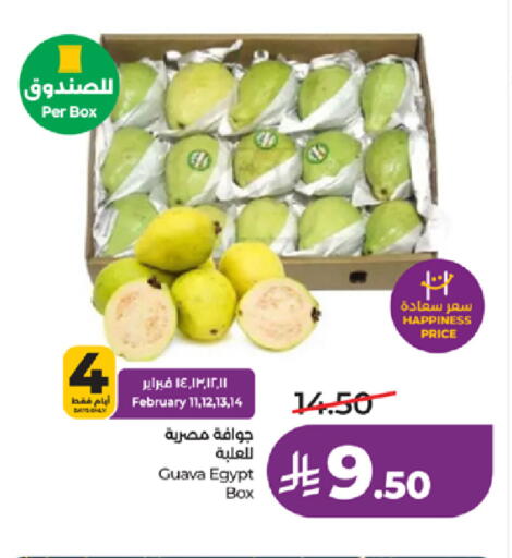 Guava from Egypt available at LULU Hypermarket in KSA, Saudi Arabia, Saudi - Mecca