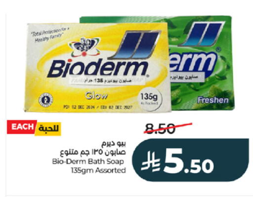 available at لولو هايبرماركت in مملكة العربية السعودية, السعودية, سعودية - خميس مشيط