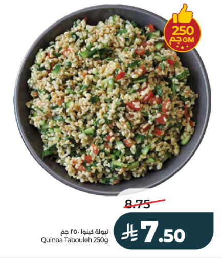 available at LULU Hypermarket in KSA, Saudi Arabia, Saudi - Unayzah