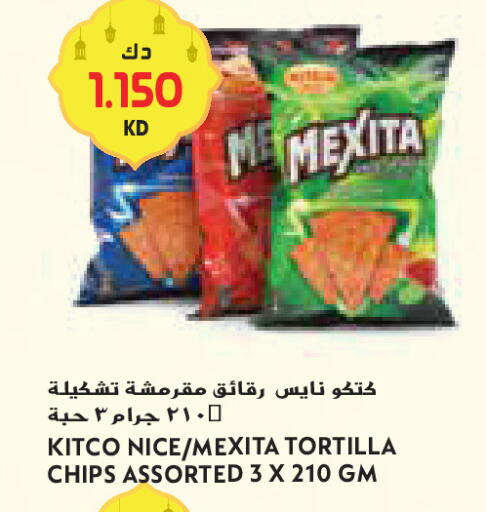 available at جراند كوستو in الكويت - محافظة الأحمدي