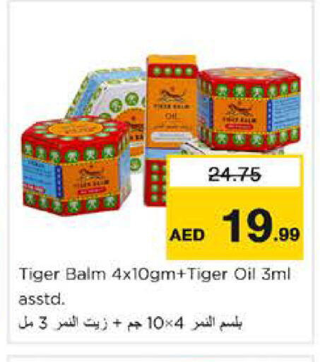 available at Nesto Hypermarket in UAE - Sharjah / Ajman