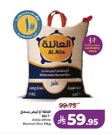 available at لولو هايبرماركت in مملكة العربية السعودية, السعودية, سعودية - تبوك