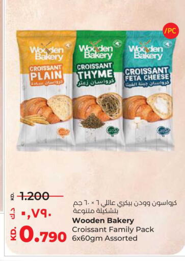 Thyme available at لولو هايبر ماركت in الكويت - محافظة الأحمدي