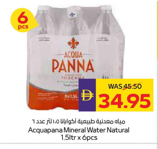 available at أدكووب in الإمارات العربية المتحدة , الامارات - ٱلْعَيْن‎