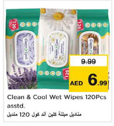 available at Nesto Hypermarket in UAE - Dubai