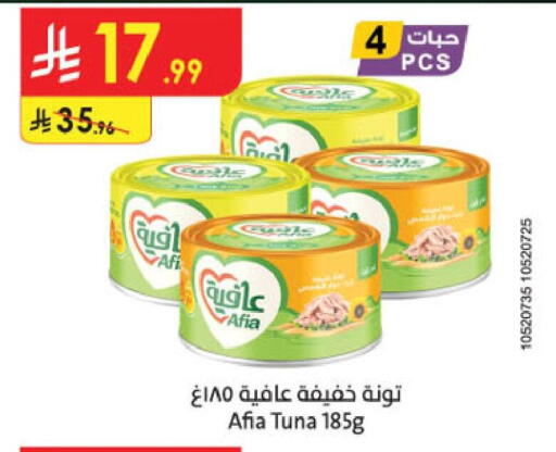 available at الدانوب in مملكة العربية السعودية, السعودية, سعودية - الجبيل‎