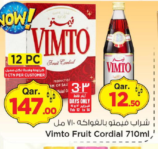 available at Mark & Save  in Qatar - Al Daayen