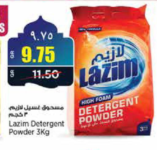 available at ريتيل مارت in قطر - الخور