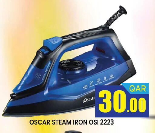 available at دوحة ستوب انح شوب هايبرماركت in قطر - الوكرة