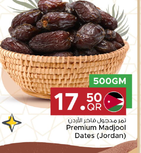 available at مركز التموين العائلي in قطر - الدوحة