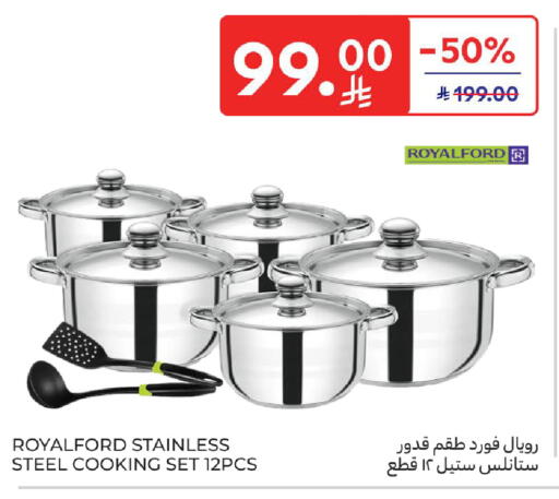 available at Carrefour in KSA, Saudi Arabia, Saudi - Sakaka