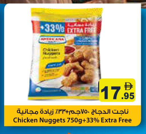 available at أسواق رامز in الإمارات العربية المتحدة , الامارات - دبي