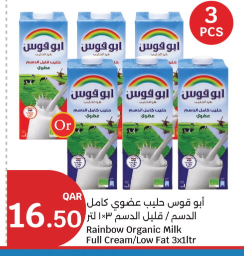 available at City Hypermarket in Qatar - Umm Salal