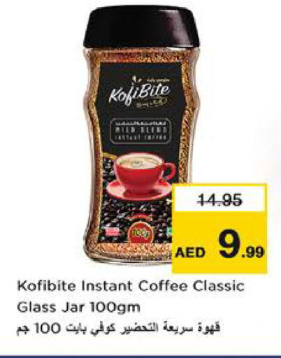 available at نستو هايبرماركت in الإمارات العربية المتحدة , الامارات - الشارقة / عجمان