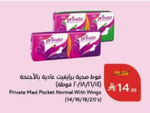 available at هايبر بنده in مملكة العربية السعودية, السعودية, سعودية - الخرج