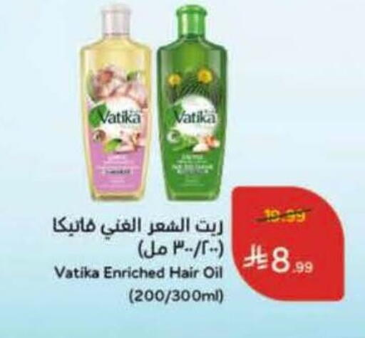 available at هايبر بنده in مملكة العربية السعودية, السعودية, سعودية - الخبر‎