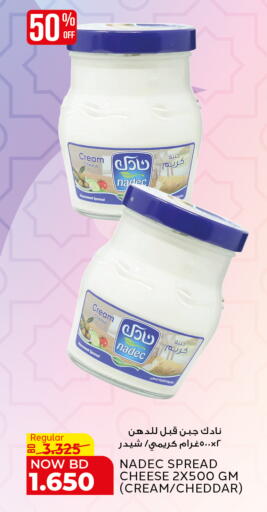 available at Al Jazira Supermarket in Bahrain