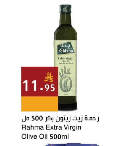 available at Hala Markets in KSA, Saudi Arabia, Saudi - Mecca