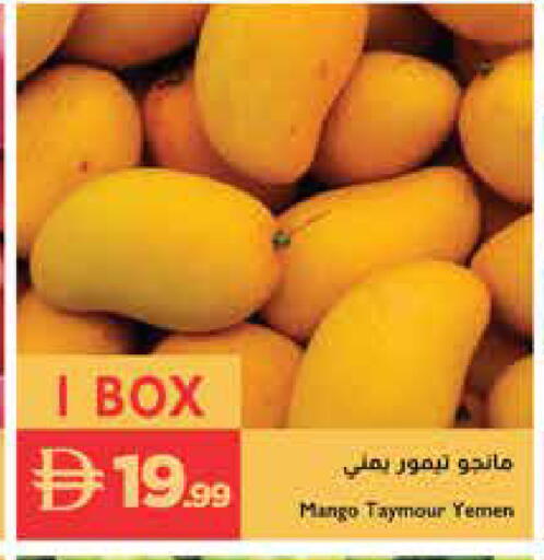 Mango from Yemen available at Istanbul Supermarket in UAE - Al Ain