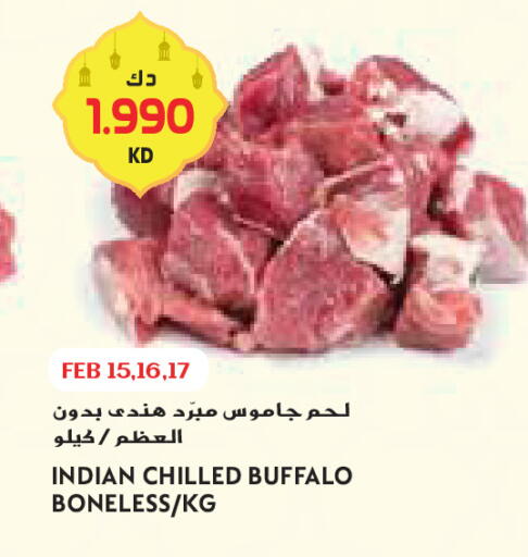 available at جراند كوستو in الكويت - محافظة الأحمدي