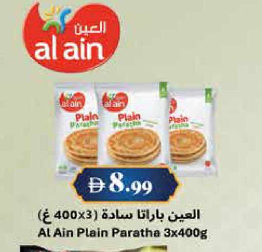available at Trolleys Supermarket in UAE - Sharjah / Ajman
