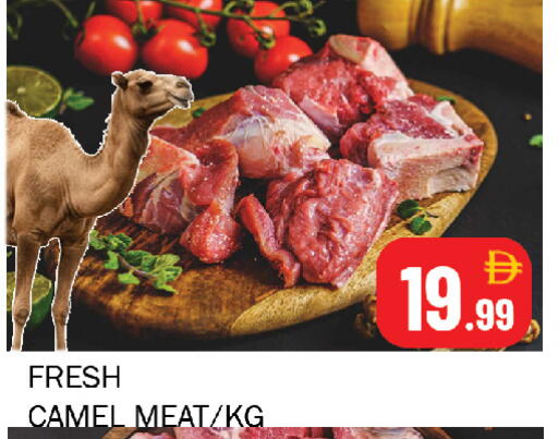 available at Souk Al Mubarak Hypermarket in UAE - Sharjah / Ajman