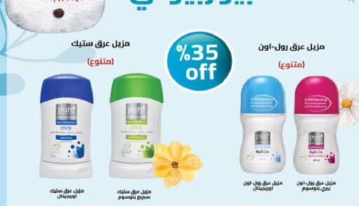 available at الدانوب in مملكة العربية السعودية, السعودية, سعودية - الجبيل‎