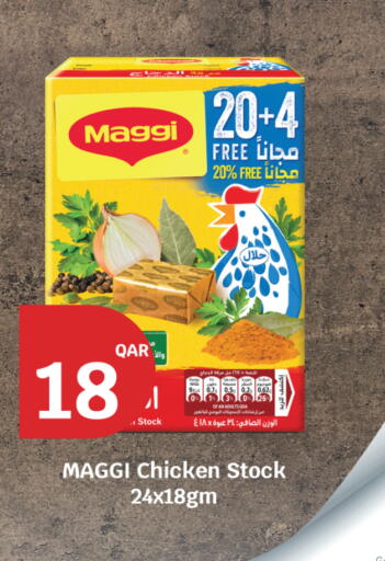 available at City Hypermarket in Qatar - Doha