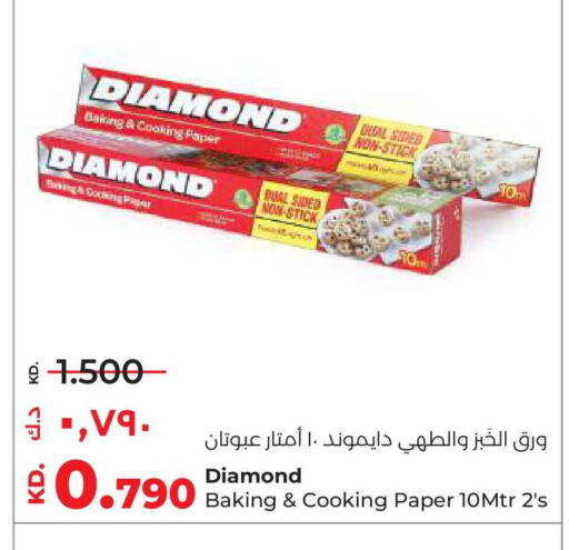 available at Lulu Hypermarket  in Kuwait - Kuwait City