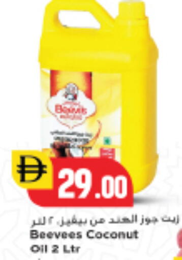 Coconut available at New Mart Hypermarket in UAE - Sharjah / Ajman