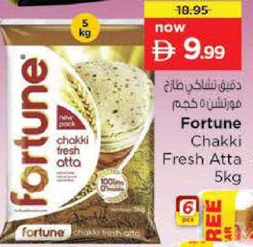 available at نستو هايبرماركت in الإمارات العربية المتحدة , الامارات - ٱلْعَيْن‎