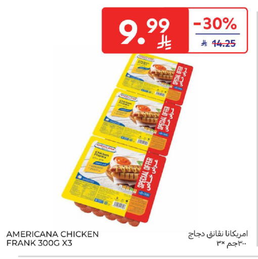 available at Carrefour in KSA, Saudi Arabia, Saudi - Riyadh