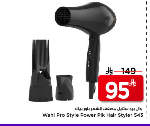 available at Mark & Save in KSA, Saudi Arabia, Saudi - Riyadh