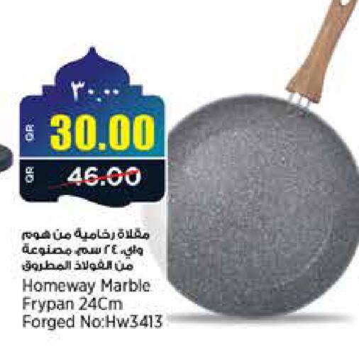 available at ريتيل مارت in قطر - الخور