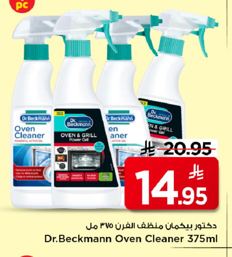 available at Mark & Save in KSA, Saudi Arabia, Saudi - Riyadh