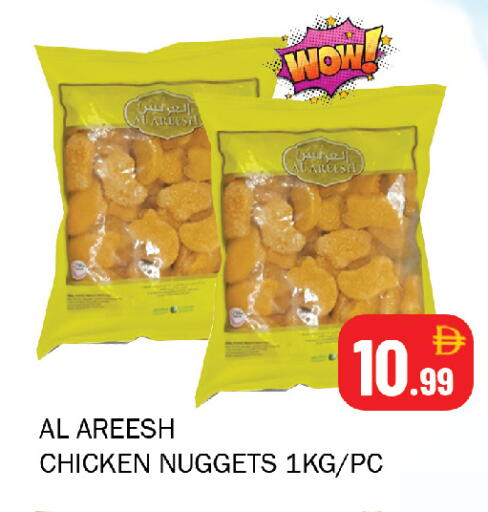 available at Souk Al Mubarak Hypermarket in UAE - Sharjah / Ajman