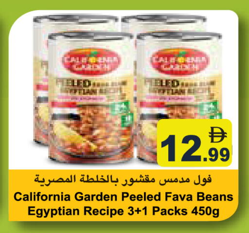 available at أسواق رامز in الإمارات العربية المتحدة , الامارات - دبي