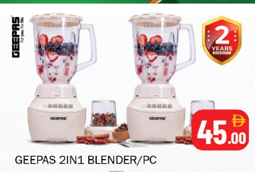 available at Souk Al Mubarak Hypermarket in UAE - Sharjah / Ajman