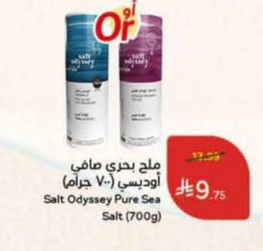 available at هايبر بنده in مملكة العربية السعودية, السعودية, سعودية - الخرج