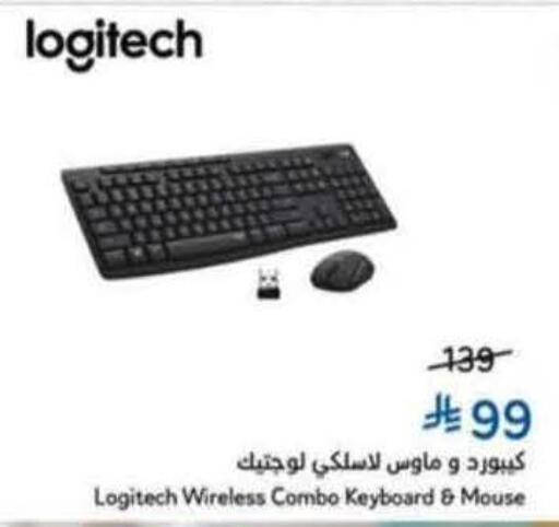 available at Hyper Panda in KSA, Saudi Arabia, Saudi - Medina