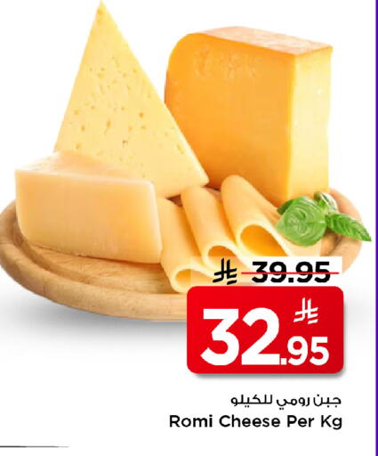 available at مارك & سيف in مملكة العربية السعودية, السعودية, سعودية - الأحساء‎