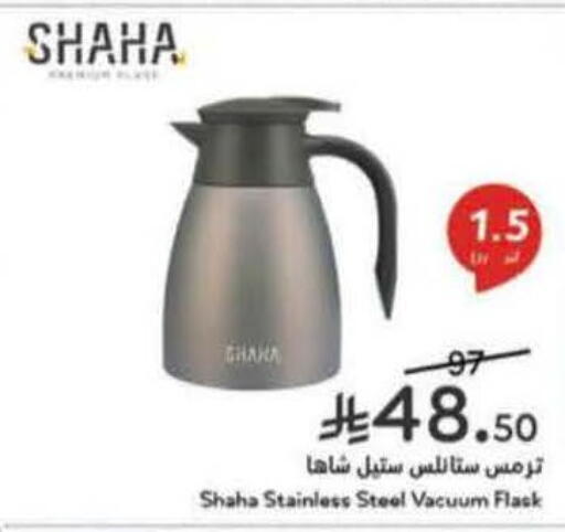 available at Hyper Panda in KSA, Saudi Arabia, Saudi - Riyadh