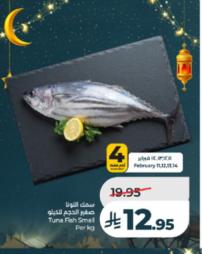 available at LULU Hypermarket in KSA, Saudi Arabia, Saudi - Tabuk