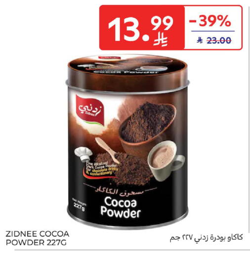 available at Carrefour in KSA, Saudi Arabia, Saudi - Sakaka