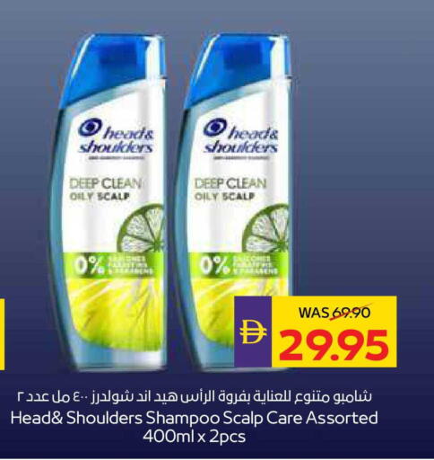 available at أدكووب in الإمارات العربية المتحدة , الامارات - ٱلْعَيْن‎